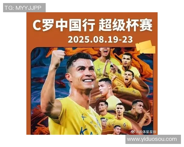 天下足球球迷心目中十大足球巨星盘点与分析