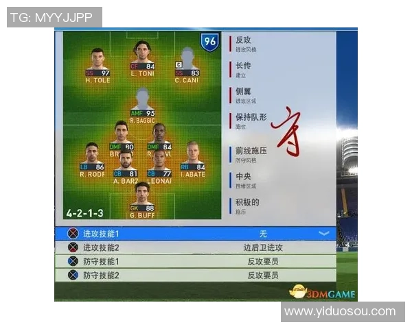 如何在PS4实况足球中有效增加球星并提升球队实力